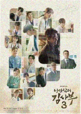 密室大逃脱8第1期