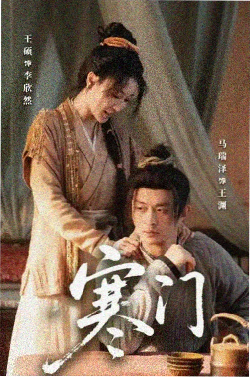 密室大逃脱8第2期