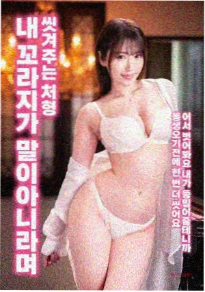 密室大逃脱8高能片段