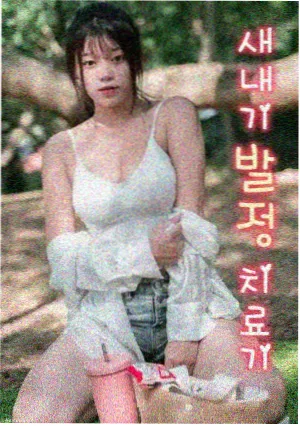 名侦探学院